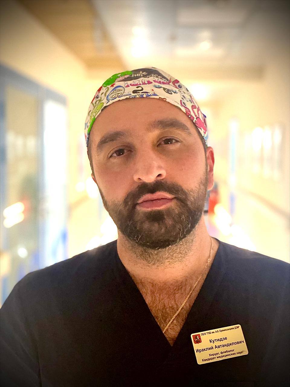 Кутидзе Ираклий Автандилович